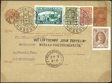 Stamp of Russia 1930 (Sept.) Zeppelin Return Flight, Moscow-F'hafe