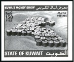 Stamp of Kuwait 1996 Money Show proofs on a page from the Courvois