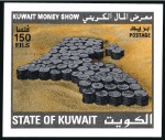 Stamp of Kuwait 1996 Money Show proofs on a page from the Courvois