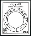 Stamp of Kuwait 1996 Minor Affairs proofs on a page (reduced) from