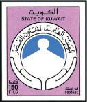 Stamp of Kuwait 1996 Minor Affairs proofs on a page (reduced) from