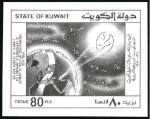 Stamp of Kuwait 1984 Kuwait Oil Company proofs on a page from the 