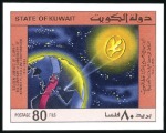 Stamp of Kuwait 1984 Kuwait Oil Company proofs on a page from the 