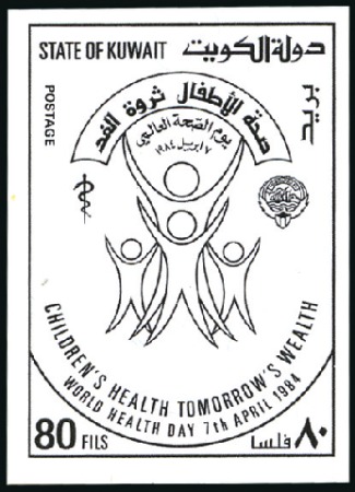 Stamp of Kuwait 1984 World Health Day proofs on a page from the Co