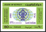 Stamp of Kuwait 1982 Scouts proofs on a page from the Courvoisier 