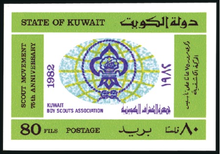 Stamp of Kuwait 1982 Scouts proofs on a page from the Courvoisier