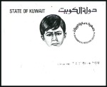 Stamp of Kuwait 1979 World Environment Day on a page from the Cour