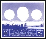 Stamp of Kuwait 1979 World Environment Day on a page from the Cour
