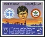 Stamp of Kuwait 1979 World Environment Day on a page from the Cour