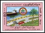 Stamp of Kuwait 1981 World Environment Day on a page from the Cour