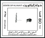 Stamp of Kuwait 1980 15th Hegira Century on a page from the Courvo