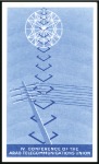 Stamp of Kuwait 1962 Arab Telecommunications Conference on a page 