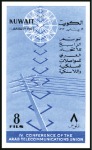 Stamp of Kuwait 1962 Arab Telecommunications Conference on a page 