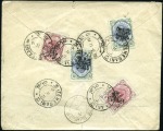 Stamp of Persia 1904-1919 Surcharge & Overprint Issues: Accumulati