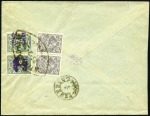 Stamp of Persia 1904-1919 Surcharge & Overprint Issues: Accumulati