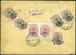 Stamp of Unknown 1922 The "CONTROLE" Issue: Accumulation of about 8