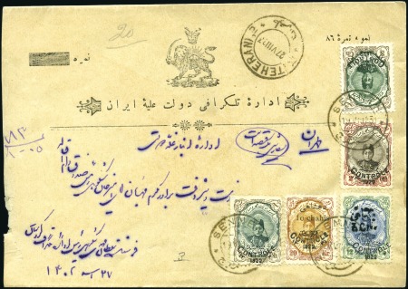 Stamp of Unknown 1922 The "CONTROLE" Issue: Accumulation of about 8
