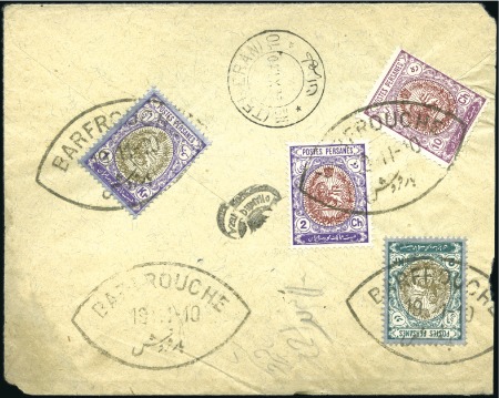 Stamp of Persia » 1909-1925 Sultan Ahmed Miza Shah (SG 320-601) 1909 Coat of Arms Issue: Accumulation of about 100