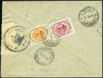Stamp of Unknown 1911-1921 First Portrait Issue of Ahmad Shah: Accu