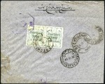 Stamp of Unknown 1911-1921 First Portrait Issue of Ahmad Shah: Accu