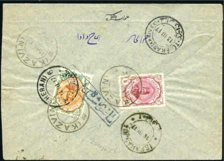 Stamp of Unknown 1911-1921 First Portrait Issue of Ahmad Shah: Accu