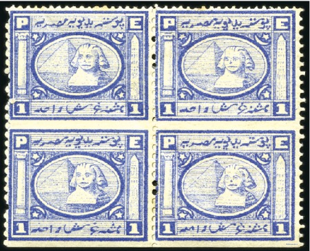 Stamp of Egypt » 1872-75 Penasson Group of seven 1 piastre essays perf. 15 x 12 1/2 