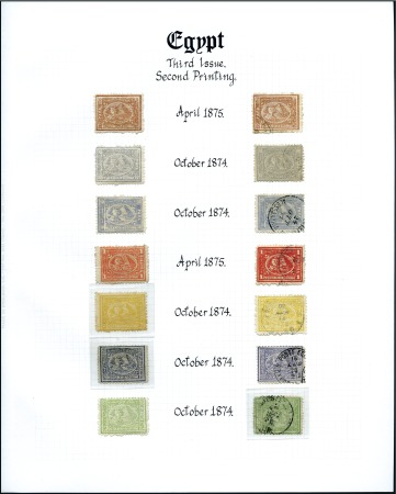 Stamp of Egypt » 1874 Bulaq 1874 5pa to 5pi group of all values mint and used,