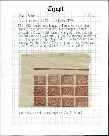 Stamp of Egypt » 1872-75 Penasson 1872 5pa brown perf.12 1/2 x 13 1/3, mint top left