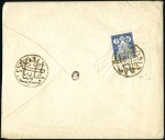Stamp of Unknown 1885-91 Paris & Vienna Small Size Definitives grou