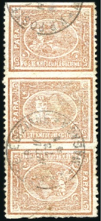 Stamp of Egypt » 1874 Bulaq 1875 5pa brown perf.12 1/2 used vertical strip of 