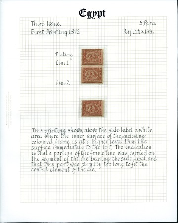Stamp of Egypt » 1872-75 Penasson FIRST PRINTING (TYPOGRAPHED BY PENASSON)

5pa Br