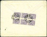 Stamp of Unknown 1902-1904 Mozaffar-eddin Shah Qajar Issue: Accumul