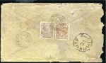 Stamp of Unknown 1902-1904 Mozaffar-eddin Shah Qajar Issue: Accumul