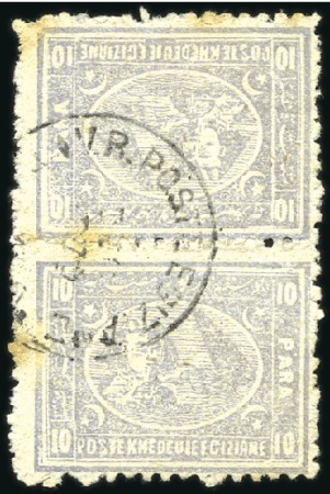 Stamp of Egypt » 1874 Bulaq 1874 10pa grey perf.13 1/3 x 12 1/2, Forme B, used