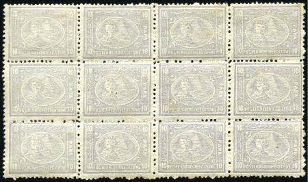 Stamp of Egypt » 1874 Bulaq 1874 10pa grey perf.13 1/3 x 12 1/2, Forme A, mint