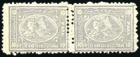 Stamp of Egypt » 1874 Bulaq 1874 Bulaq 10pa grey group of both perforations in