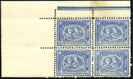 Stamp of Egypt » 1872-75 Penasson 1872 20pa blue perf.12 1/2 x 13 1/3, mint top left