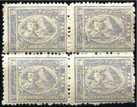 Stamp of Egypt » 1874 Bulaq 1874 20pa grey perf. 13 1/3 x 12 1/2, mint block o