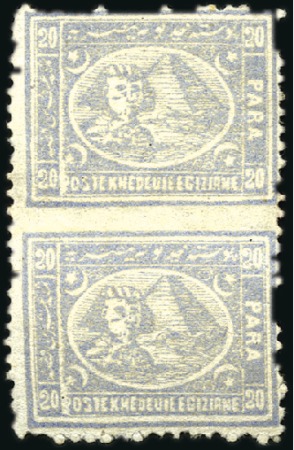 Stamp of Egypt » 1874 Bulaq 1874 20pa grey perf. 13 1/3 x 12 1/2 mint vertical