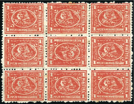 Stamp of Egypt » 1874 Bulaq 1875 1pi red perf.12 1/2, Forme A, mint block of n