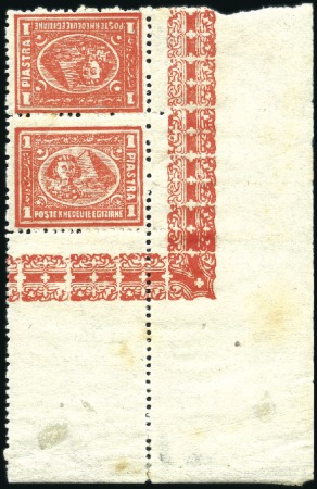 Stamp of Egypt » 1874 Bulaq 1875 1pi red perf.12 1/2, Forme B, top left corner