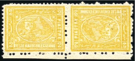 Stamp of Egypt » 1874 Bulaq 1874 2pi yellow perf.13 1/3 x 12 1/2, unused horiz