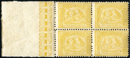 Stamp of Egypt » 1874 Bulaq 1874 2pi yellow perf.12 1/2, mint left sheet margi