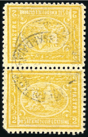 Stamp of Egypt » 1874 Bulaq 1874 2pi yellow perf.13 1/3 x 12 1/2, used vertica