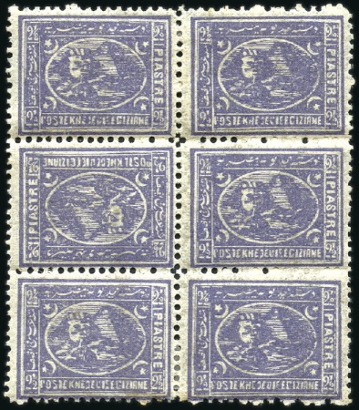 Stamp of Egypt » 1874 Bulaq 1874 2 1/2pi violet perf.12 1/2, mint block of six