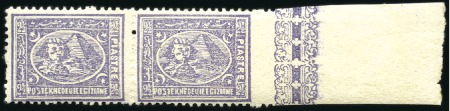 Stamp of Egypt » 1874 Bulaq 1874 2 1/2pi violet perf.12 1/2, inverted wmk, min