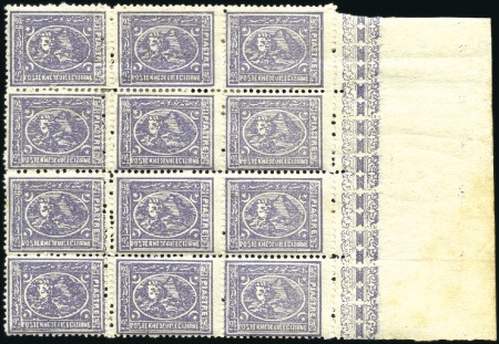 Stamp of Egypt » 1874 Bulaq 1874 2 1/2pi violet perf.12 1/2 x 13 1/3, mint rig