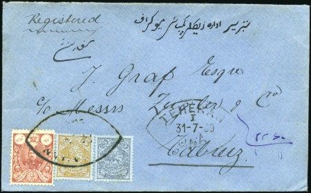 Stamp of Unknown 1907-1909 Mohammad Ali Shah Qajar Issue : Accumula