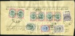 Stamp of Persia » Collections, Lots etc. 1909-1921 Accumulation of over 200 barnameh's, mostly franked 1909, 1911-21 & 1922 "Controle" issues
