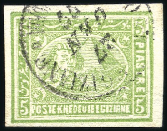 Stamp of Egypt » 1874 Bulaq 1874 5pi green IMPERFORATE with wide margins, neat